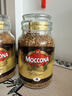 摩可纳（Moccona）经典8号冻干速溶黑咖啡200g*2瓶装 深度烘焙进口拿铁美式健身0糖 实拍图