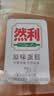 然利手工蛋糕 手工面包纯蛋糕原味蛋糕零食糕点早餐蛋糕食品 1000g【100g*10袋】 实拍图