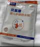 贝莱康(Balic) 婴儿肚脐贴洗澡防水更专业新生儿宝宝护脐贴游泳贴10贴装 实拍图