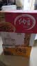 燕京纳豆组合 50g*18盒 (大粒/小粒/优选小粒各6盒) 新鲜发酵独立包装 实拍图