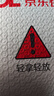 京东京造67W充电宝自带线20000毫安大容量3c认证可上飞机移动电源65W笔记本快充适用苹果小米华为笔记本 实拍图