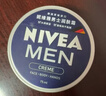 妮维雅（NIVEA）男士【清爽不油腻】清爽润肤霜套装75ml*2保湿面霜送男友七夕礼物 实拍图