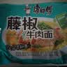 康师傅 方便面 经典藤椒牛肉面五连包103g*5 泡面袋装速食 方便食品 实拍图