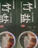 竹盐LG牙膏成人全优护护龈防蛀减轻牙渍清洁口腔清新口气薄荷220g*3 实拍图