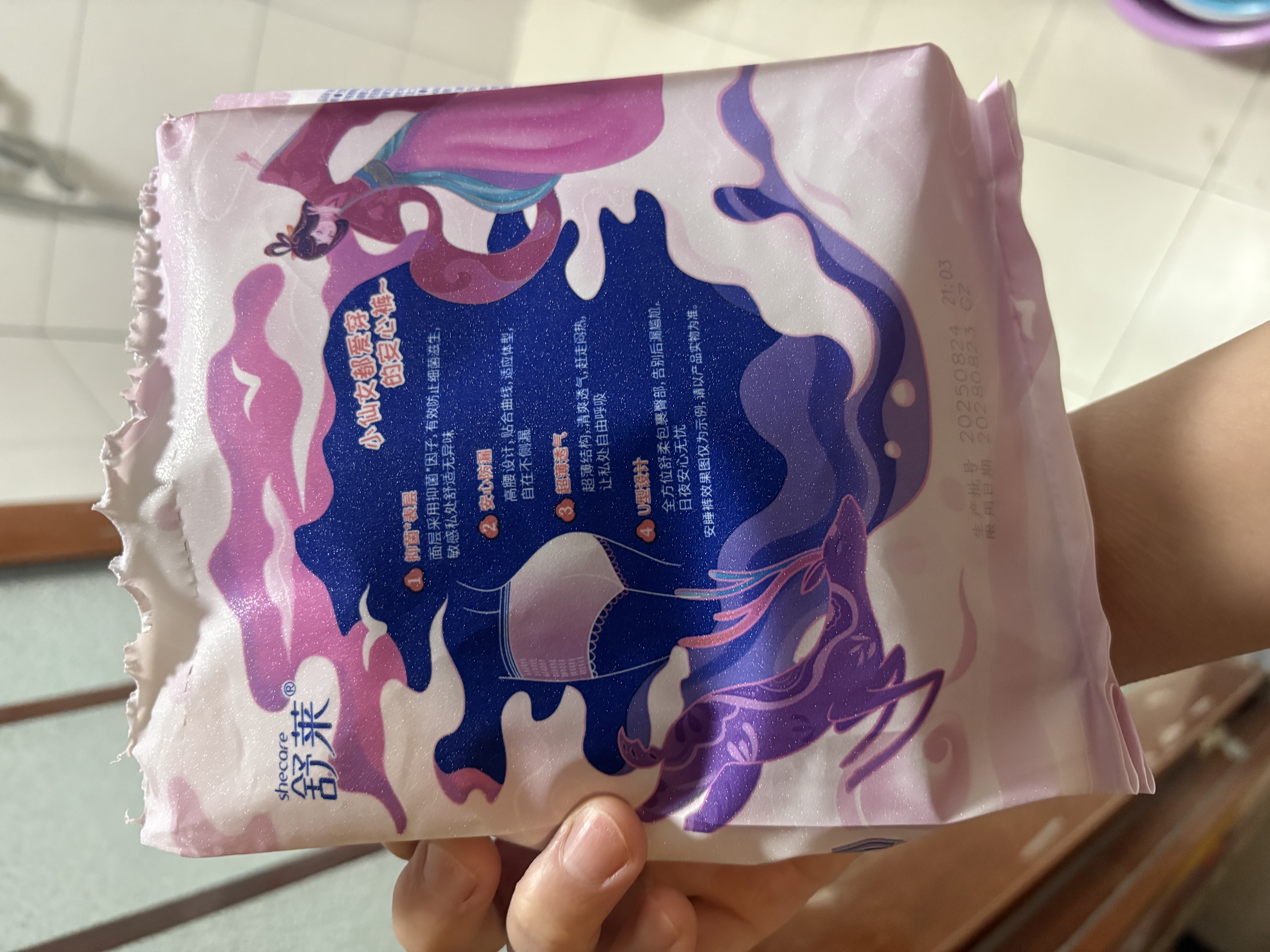 舒莱安睡裤XL大码安心裤12条夏季超薄夜用卫生巾女经期姨妈巾京东自营 实拍图