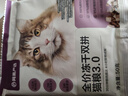 网易严选全价冻干双拼猫粮3.0【囤货装】主粮成幼猫高鲜肉护肠胃10kg 实拍图