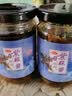 徽天赐紫苏酱新鲜湖南香辣原味拌面拌饭神器开胃下饭菜专用酱料开罐即食 原味紫苏酱2瓶*200克 实拍图