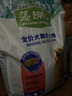 麦富迪狗粮 藻趣儿狗粮成犬粮牛肉螺旋藻 均衡营养2.5kg 实拍图