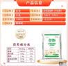 香雪美味富强粉20斤 小麦粉 中筋面粉 实拍图