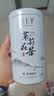 春上早茉莉花茶 2026新茶浓香茉莉毛尖特级飘雪四川花草茶叶罐装礼盒 茉莉花茶 125g * 2罐 实拍图