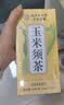 南京同仁堂玉米须茶包大麦茶黄苦荞麦茶孕妇泡水喝的养生茶饮240g 实拍图