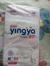 婴芽（YINGYA）纸尿裤M码2包108片【4.5-8kg】婴儿超薄干爽尿不湿男女宝宝通用 实拍图