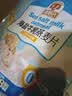 穗格氏（SHEGURZ）海盐牛乳燕麦片420g 冲泡即食营养早餐代餐学生牛奶麦片独立小袋 实拍图