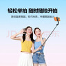 绿联迷你自拍杆三脚架手机支架便捷旅游防抖自拍神器360°旋转多功能便携蓝牙遥控适用苹果17小米华为 实拍图