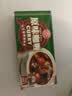 安记咖喱块经典原味100g*2黄咖喱调味料咖喱鸡肉牛肉腩调料拌饭咖喱粉 实拍图
