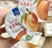 欧德堡（Oldenburger）希腊酸奶甜杏味100g*4杯装 7.0g高蛋白低温酸奶牛奶 添加真实果酱 实拍图