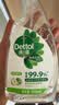 滴露（Dettol）除菌喷雾500ml冰箱清洁剂除味剂冰箱清洗消毒除臭除异味李斯特菌 实拍图