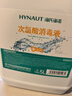 海氏海诺次氯酸消毒液5L家庭杀菌消毒免洗速干洗手液hpv消毒母婴可用 实拍图
