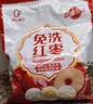 好想你旗下品牌新疆大枣500g袋免洗胡杨枣新疆红枣灰枣新疆特产干货 500g*3袋 实拍图