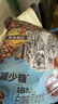 旧街场（OLDTOWN）速溶原味白咖啡减少糖咖啡马来西亚进口三合一咖啡31.6g*18条 实拍图
