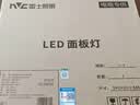 雷士（NVC）厨房灯led集成吊顶吸顶灯扣板灯卫生间平板灯面板灯20w 实拍图