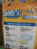 可靠（COCO）吸收宝成人纸尿裤XL10片臀围≥110cm强吸防漏大码老年人尿不湿 实拍图