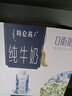 蒙牛特仑苏嗨Milk脱脂纯牛奶250ml*10盒 0脂肪 精美京绣 送礼礼盒 实拍图