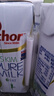 安佳（Anchor）脱脂 高钙纯牛奶 250ml*24盒 新西兰原装进口草饲 实拍图