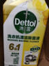 滴露（Dettol）洗衣机清洗剂强力杀菌去污消毒清洁剂滚筒波轮金装版250ml柠檬 实拍图