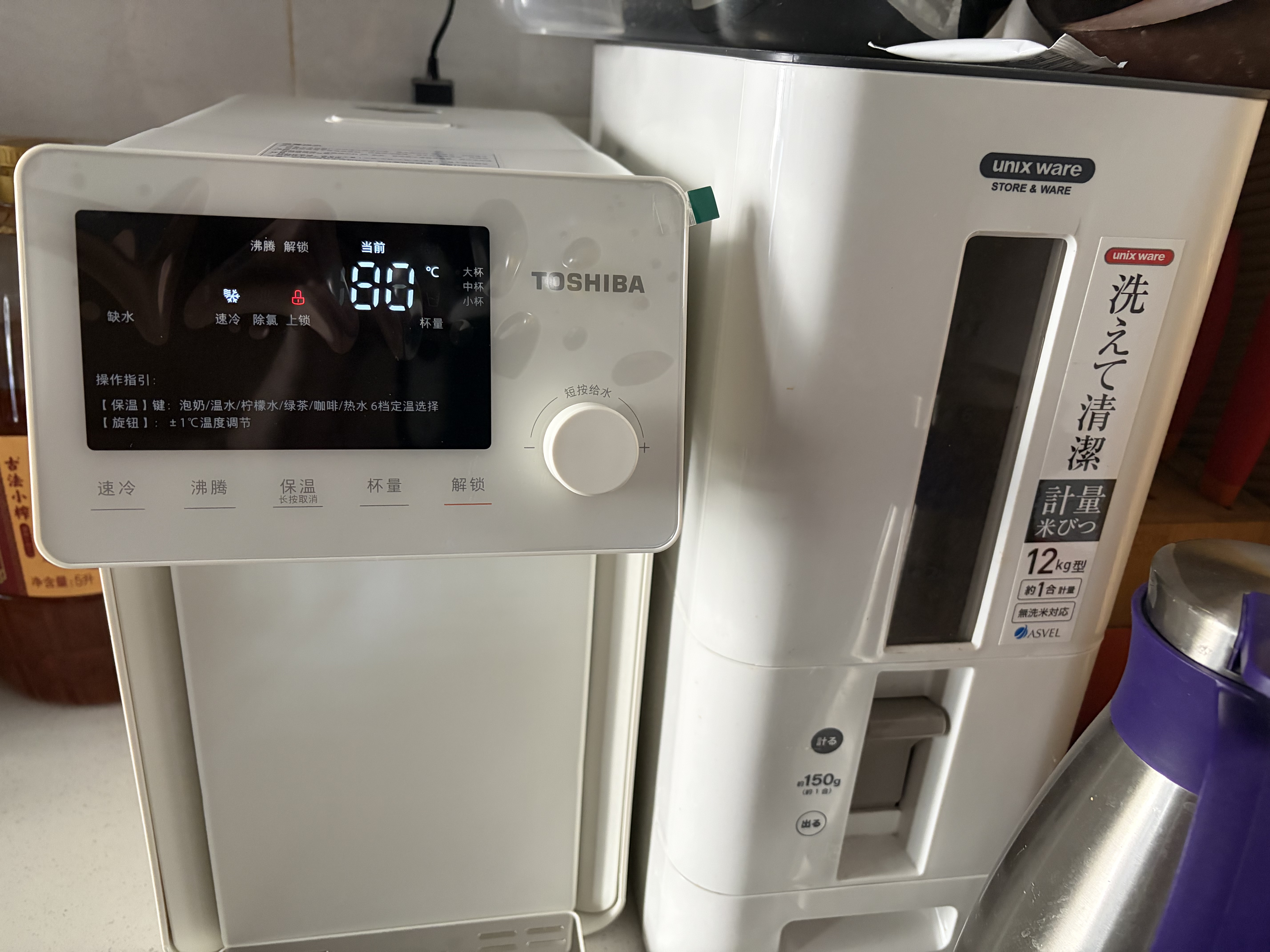 东芝（TOSHIBA）【旗舰爆款】小白露熟水机0涂层饮水机电热水瓶恒温水壶4L 保温恒温真沸腾调奶器除氯TP-40DSVC 实拍图