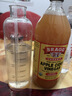 BRAGG浓缩苹果醋原浆946ml 0糖0脂0卡 美国进口生酮饮料 官方正品 实拍图