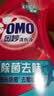 奥妙（OMO）吴磊好物酵素洁净除菌去味持久留香12斤校服净洗衣液京东自营 实拍图