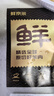 鲜京采澳洲coles原切羊排净重1.8斤带骨羊排大块羊肉烧烤 京东自有品牌 实拍图