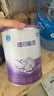 雀巢（Nestle）超启能恩1段 婴幼儿乳蛋白部分水解配方食品0-12个月适用800g*1罐 实拍图