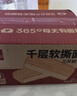 比比赞（BIBIZAN）草原鲜乳大饼800g整箱牛奶味牛乳饼干早餐办公室休闲零食品代餐 实拍图