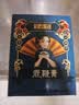 半山农 鹿鞭膏300g 黄精人参鹿鞭雄鹿壮尾血茸双阳肾男士滋补品膏方男性 实拍图
