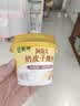 蒙牛（MENGNIU）蒙牛奶皮子低温酸奶原味135g×10杯  源头直发 实拍图