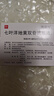 【原研进口】施图伦 七叶洋地黄双苷滴眼液0.4ml*10支 3盒 不含防腐剂 实拍图