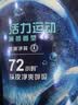 清扬男士去屑洗发水 活力运动720gx2+试用装200g 净屑止痒薄荷洗头膏 实拍图