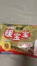 暖宝宝小林制药暖宝宝贴32片自发热暖贴暖宫贴生理期痛经 护腰暖腰贴 实拍图