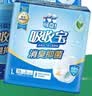 可靠（COCO）吸收宝消臭抑菌成人拉拉裤M80片 臀围80-105cm内裤型纸尿裤尿不湿 实拍图