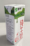 蒙牛【新鲜日期】全脂纯牛奶250ml*21盒 新老包装混发 实拍图