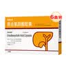 【原研进口】优思弗 熊去氧胆酸胶囊 250mg*25粒/盒*6盒  实拍图