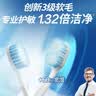 舒适达水钻形绒密柔软毛成人牙刷2支宽头+窄头清洁护龈抗敏便携京东自营 实拍图