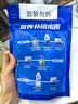 康比特能量胶马拉松补给套餐户外骑行越野跑步新鲜日期5支+盐丸2袋 实拍图