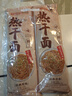 蔡林记 中华老字号 地道武汉风味热干面5包热干面+酸豆角750g 非遗传承 实拍图