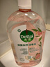 滴露（Dettol）衣物消毒液自然香氛洗衣除菌液 除螨除异味去汗臭48h留香1000ml*1 实拍图