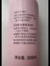 贝亲（Pigeon）桃子水 桃叶精华 婴儿爽身露 四季通用 200ml *3支装 实拍图
