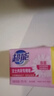 超能女士内衣皂茉莉清香101g*4块除菌洗衣皂安全祛异味内裤专用 实拍图