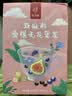 忆江南黄体酮养雌茶无花果补亚麻籽气养生血茶包女120克 实拍图